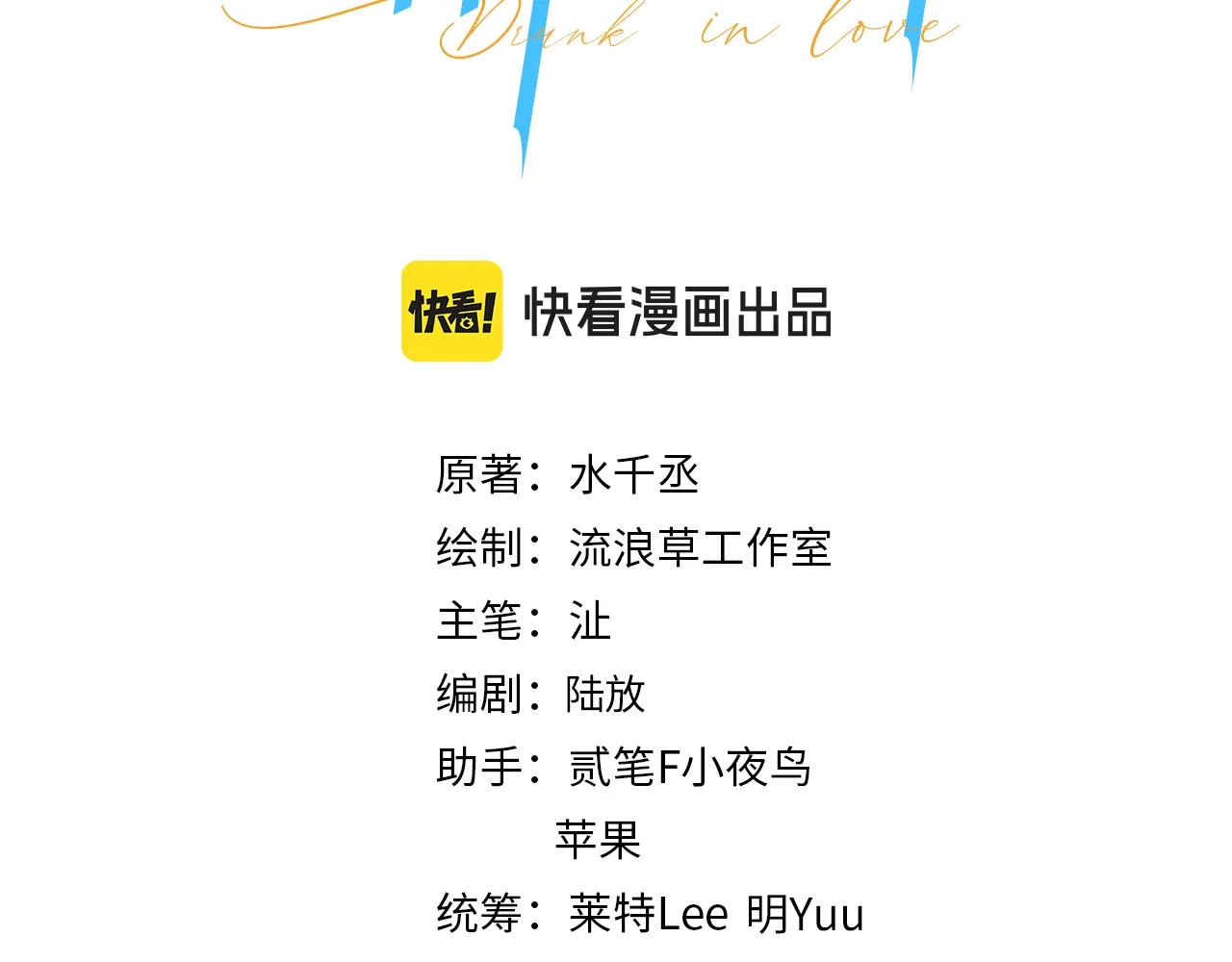番外完结篇 有你就是一切2