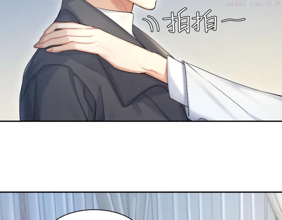第29话 快要……喘不上气了0