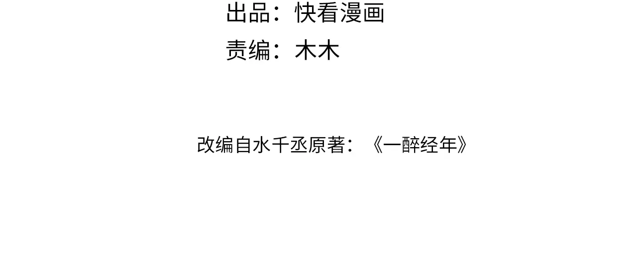 番外完结篇 有你就是一切3