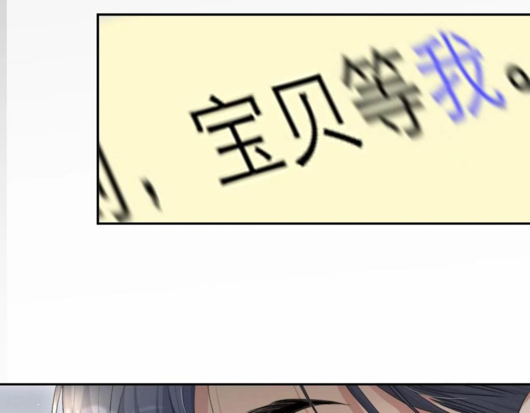第55话 你们还要生孩子3