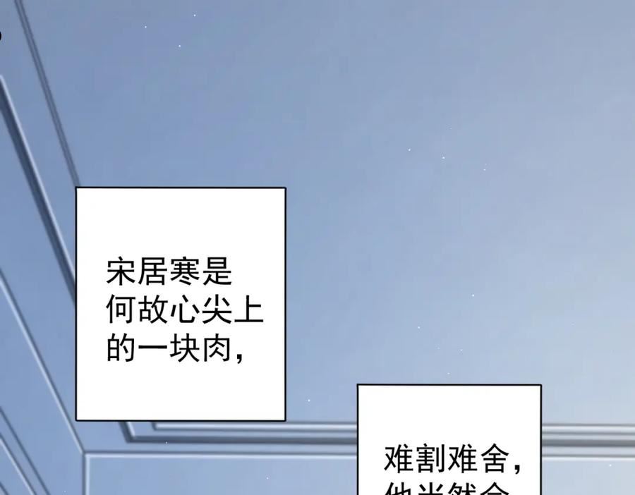 第73话 故哥，我来找你了4