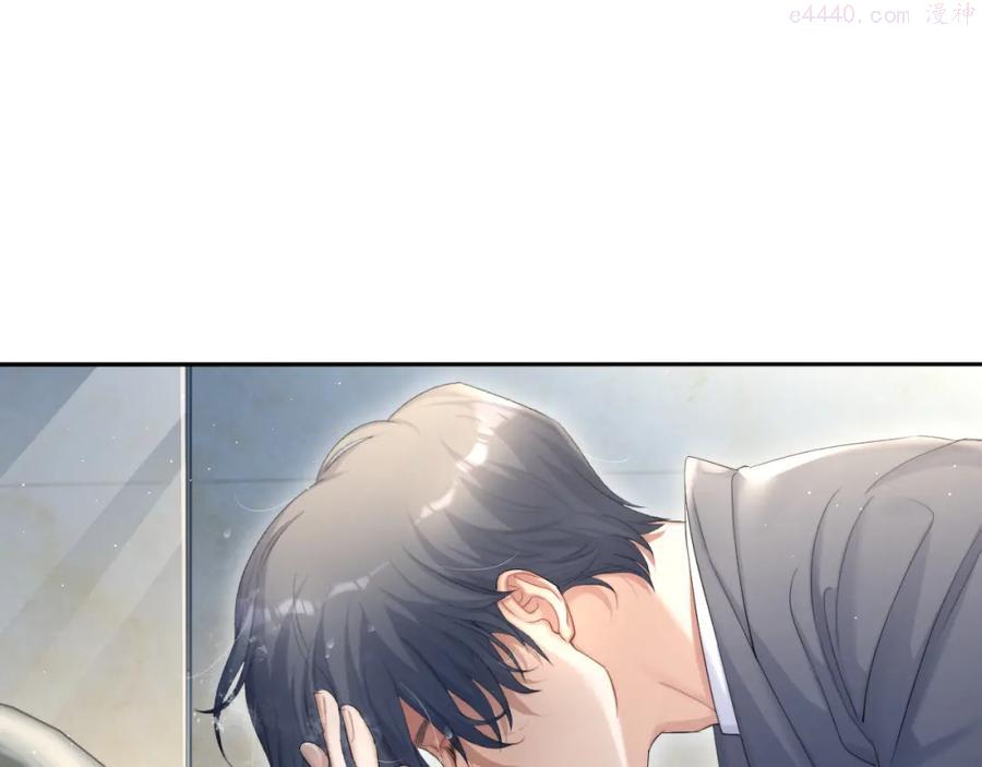第29话 快要……喘不上气了3