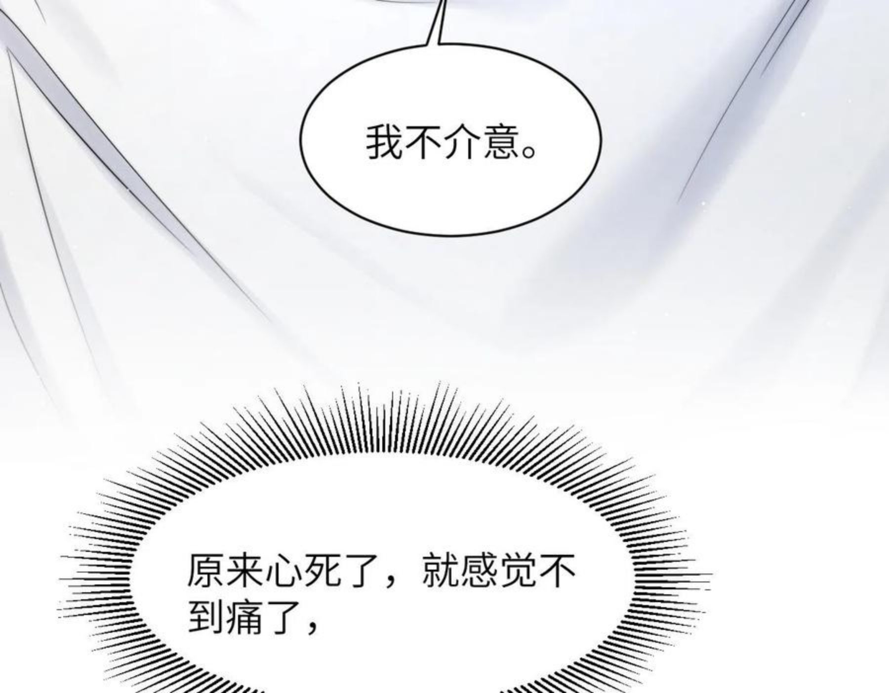 第55话 你们还要生孩子0