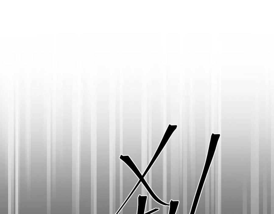 第100话 何故…快走0