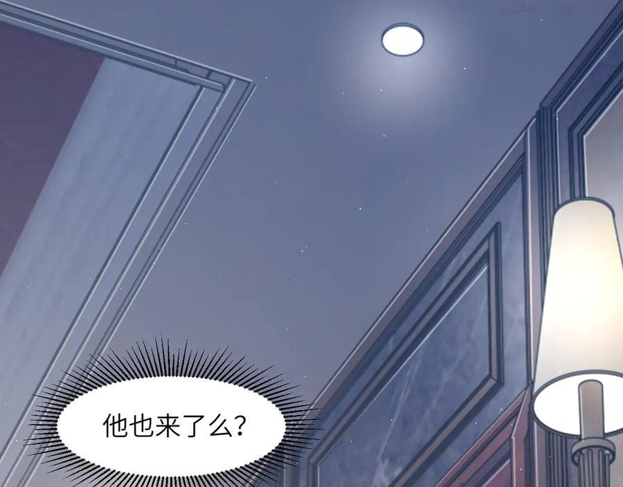 第27话 我哪里比不上他？4