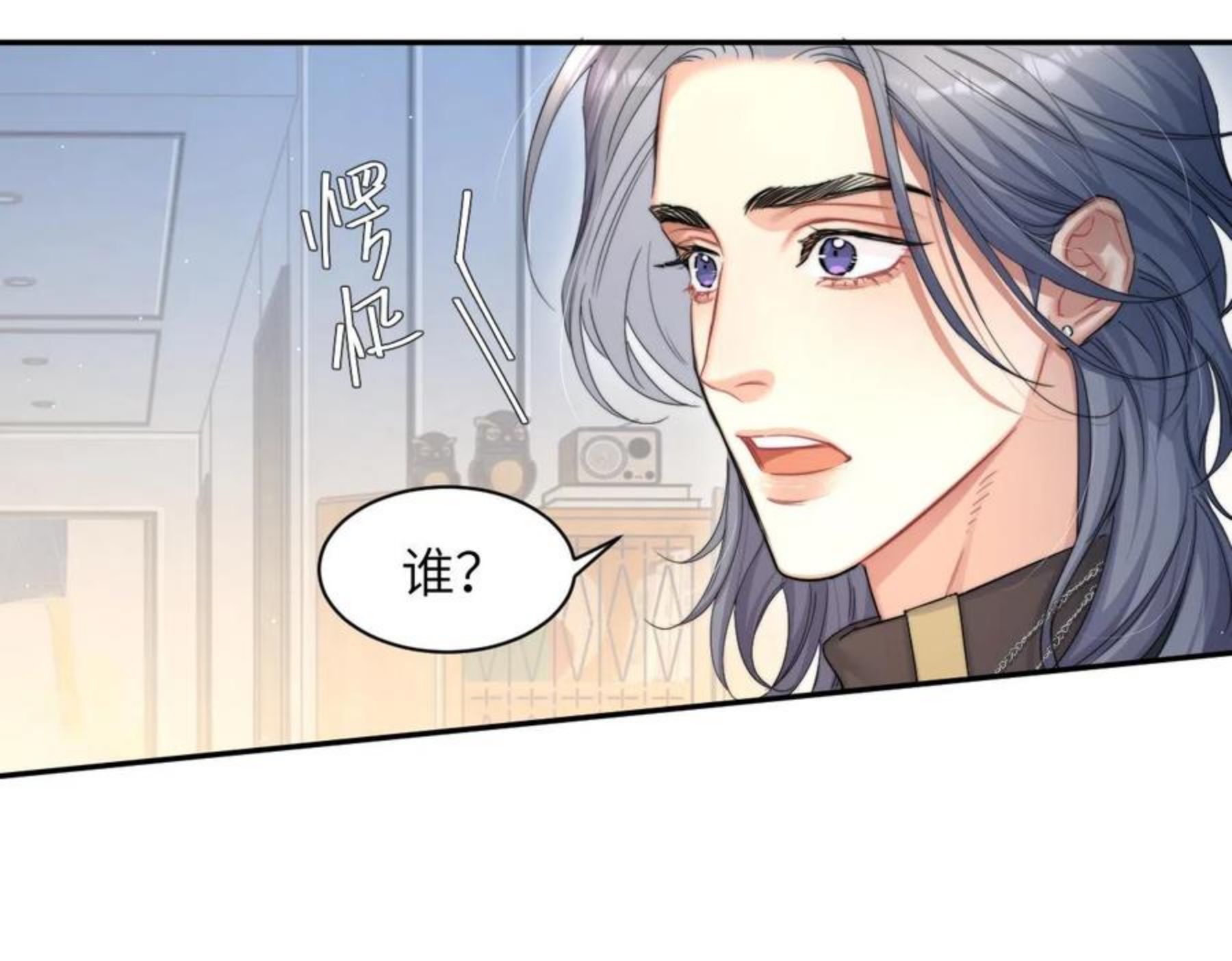 第55话 你们还要生孩子3