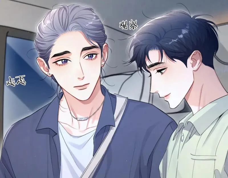 第116话 任性的小孩4
