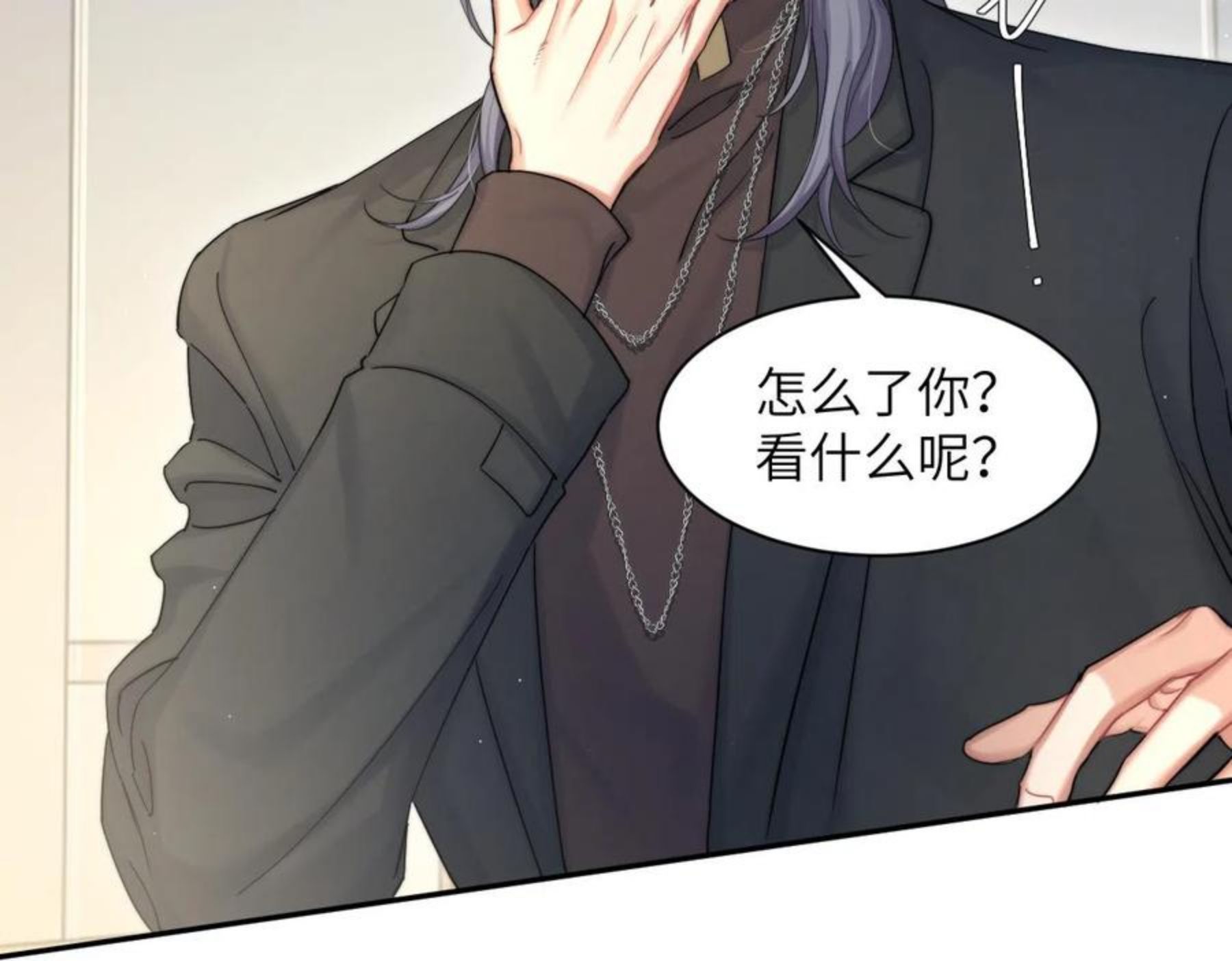 第55话 你们还要生孩子1