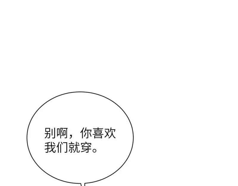 第116话 任性的小孩4