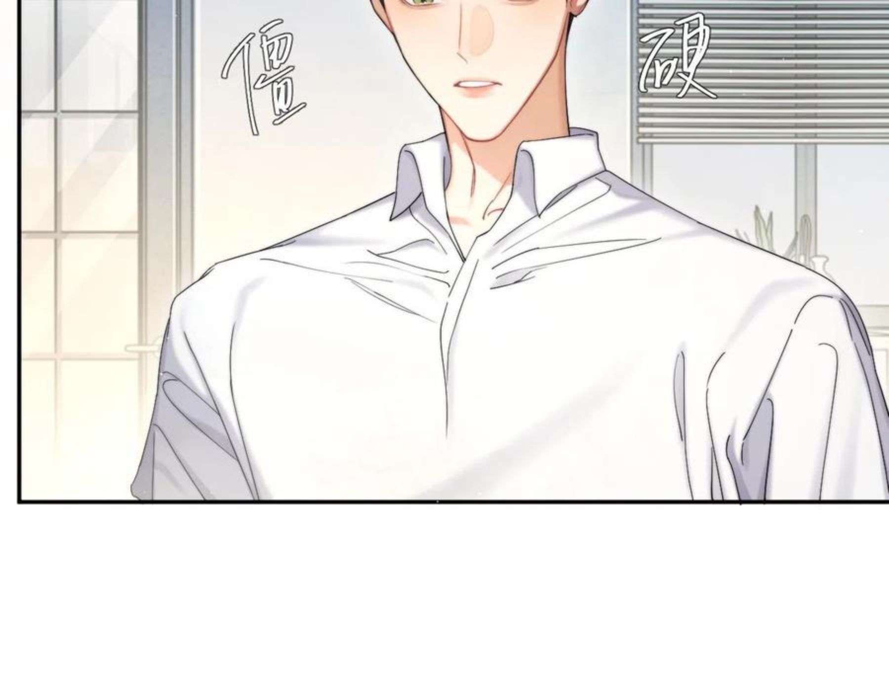 第55话 你们还要生孩子0