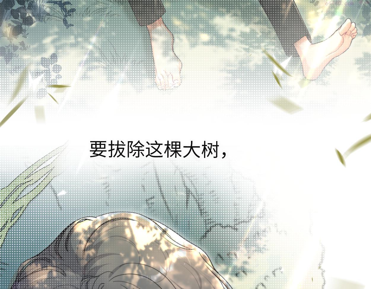第82话 那你来找我干嘛？0