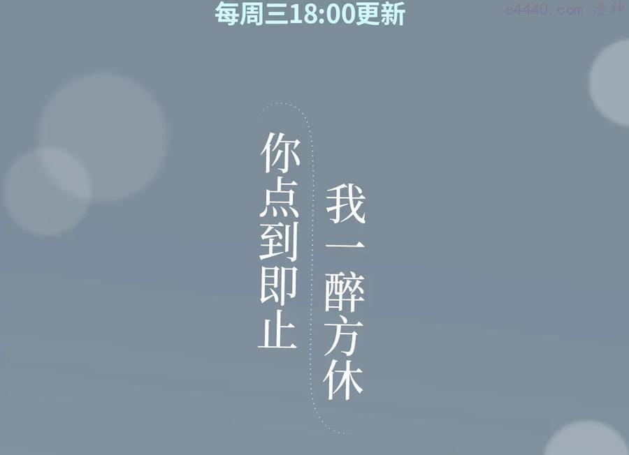 《一醉经年》视频漫剧上线！2