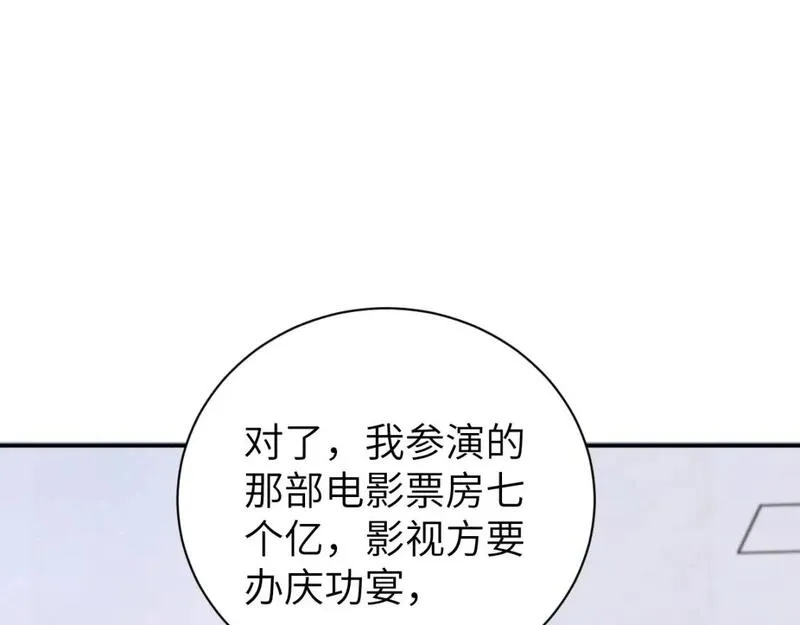 第115话 买买买！4