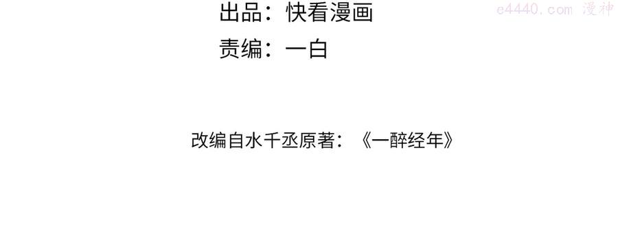 第5话 过来陪我3