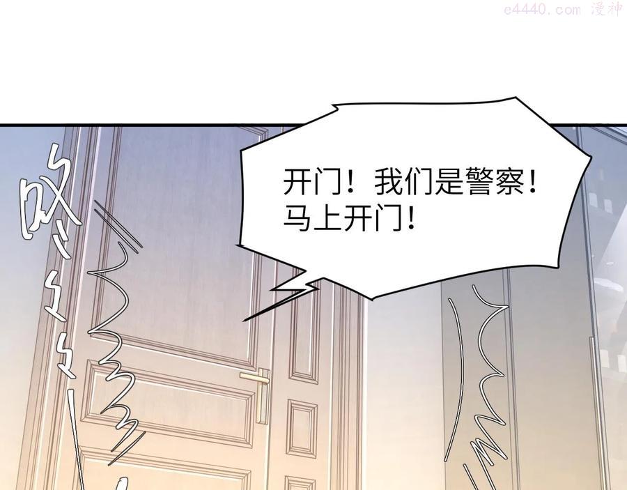 第48话 我不欠你了4