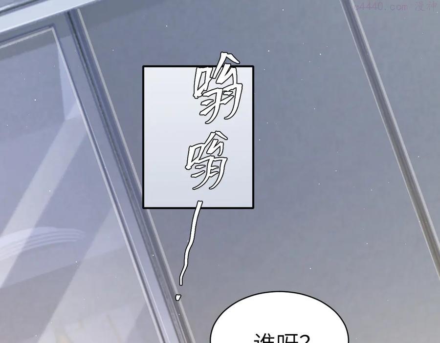 第17话 他的嘴有点忙4