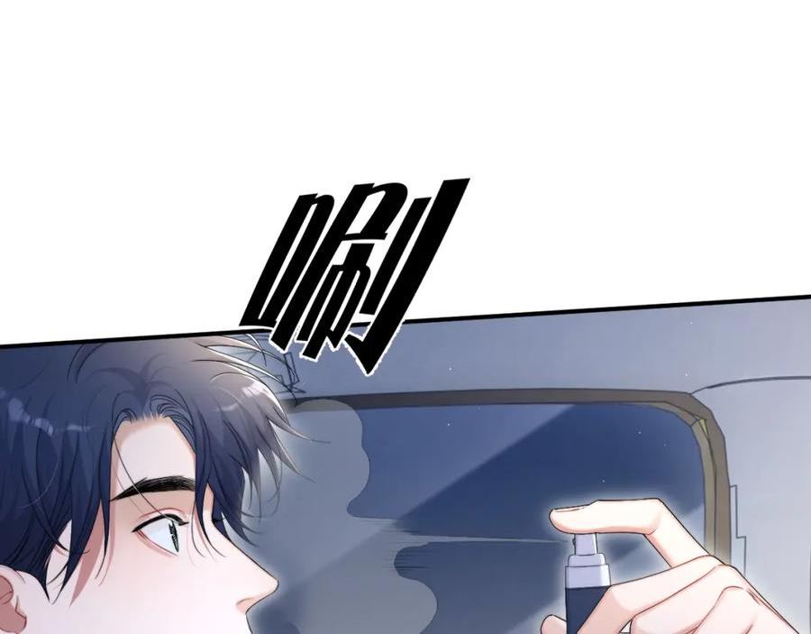 第100话 何故…快走4