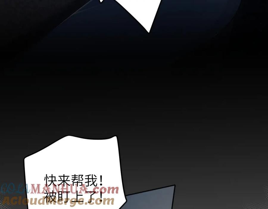 第100话 何故…快走4
