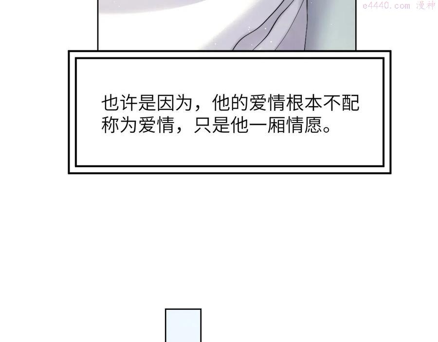 第42话 他们曾经好过？2