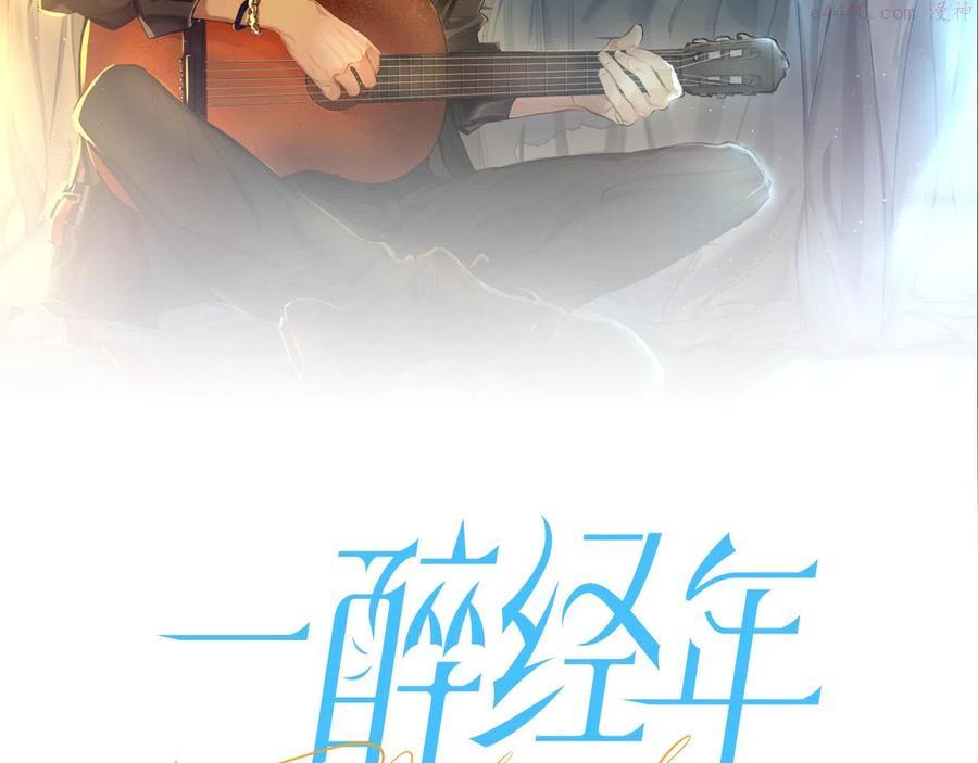 第42话 他们曾经好过？1