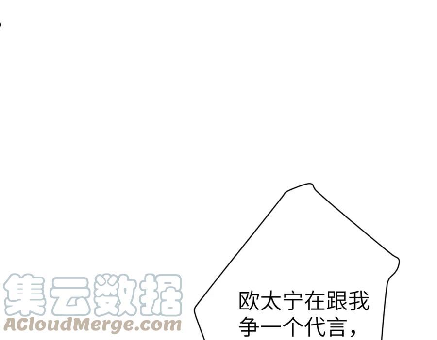 第77话 你只是不在乎4