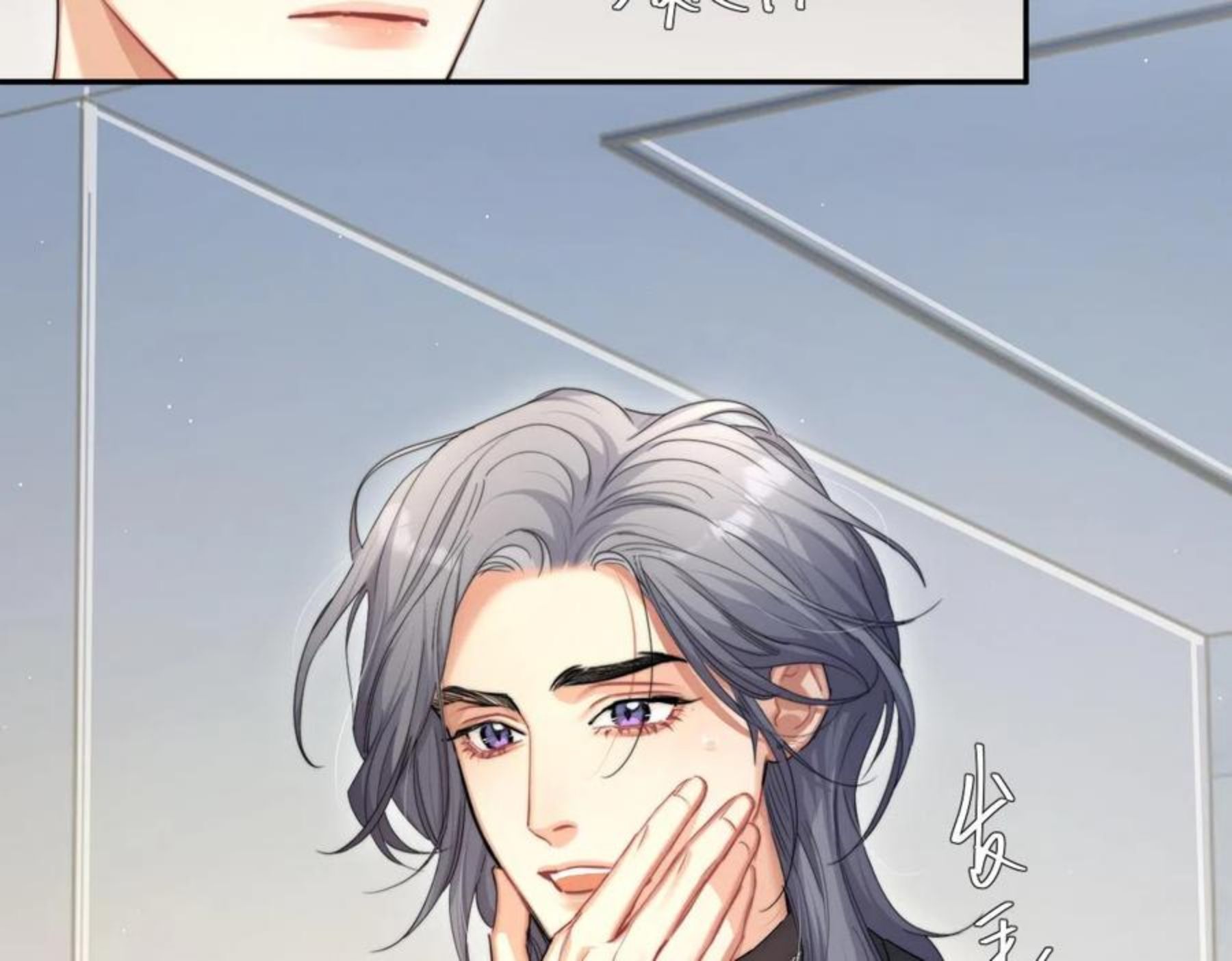 第55话 你们还要生孩子0