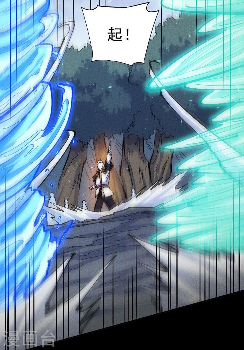 第137话 区区天雷4