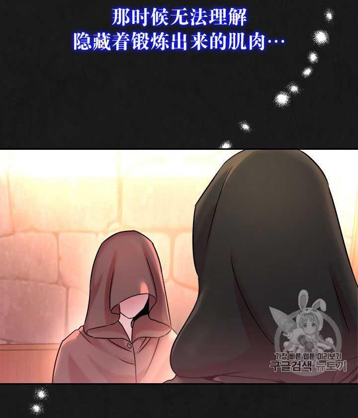 第13话3