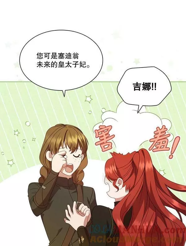 82.再次分别4
