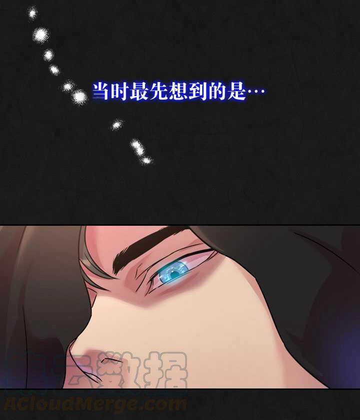 第13话4