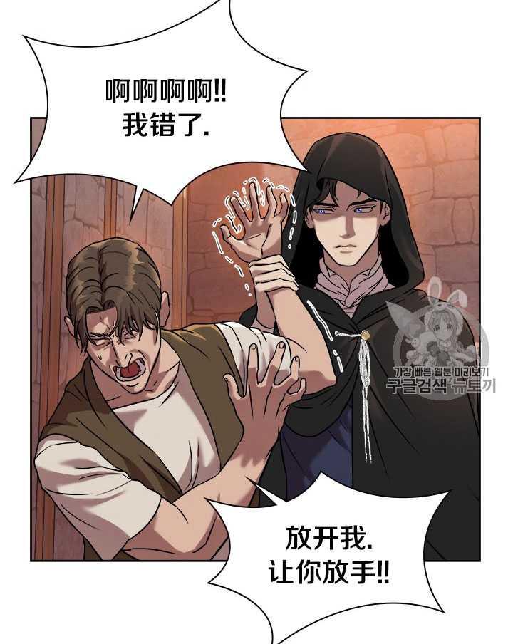 第10话3