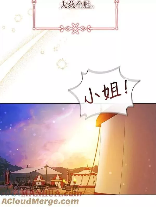 82.再次分别4