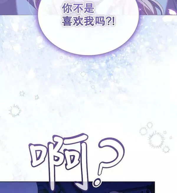 79.直面雷蒙德2