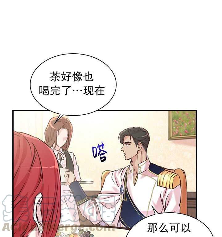 第18话4