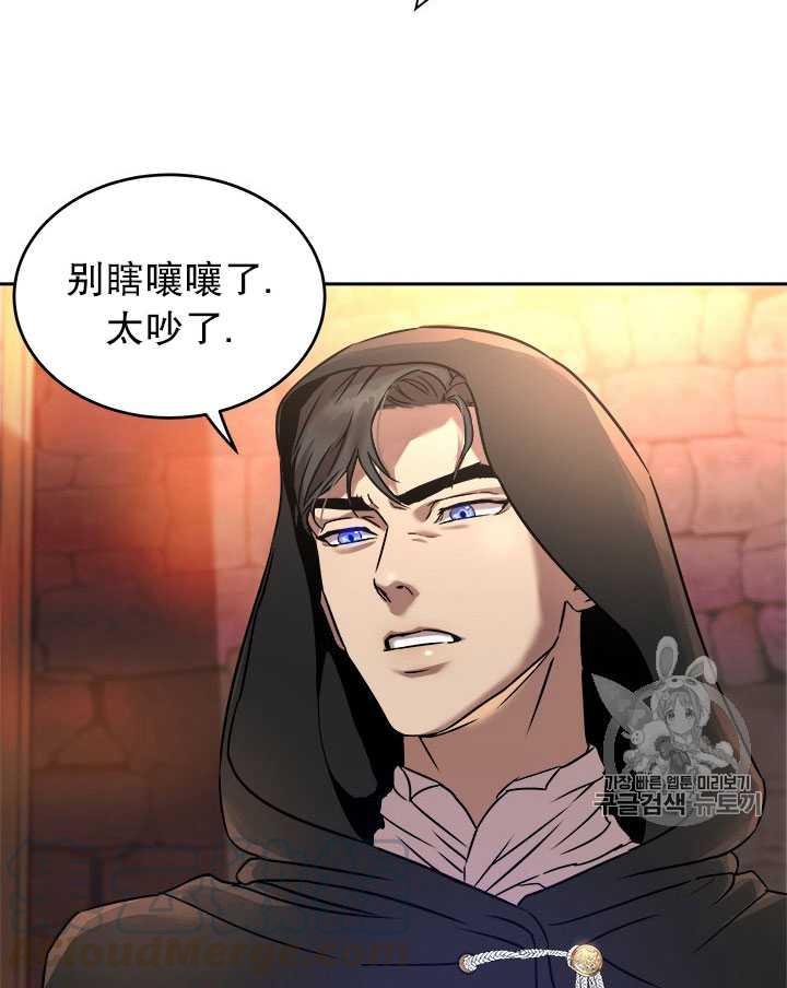 第10话4
