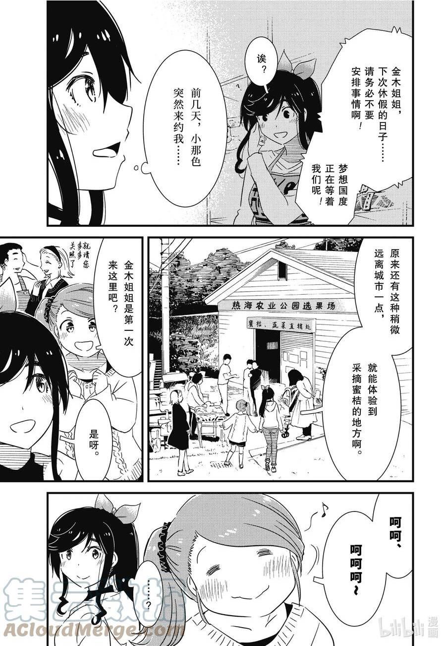 66 呵呵、呵呵呵~2