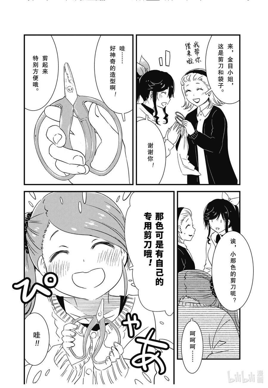 66 呵呵、呵呵呵~3