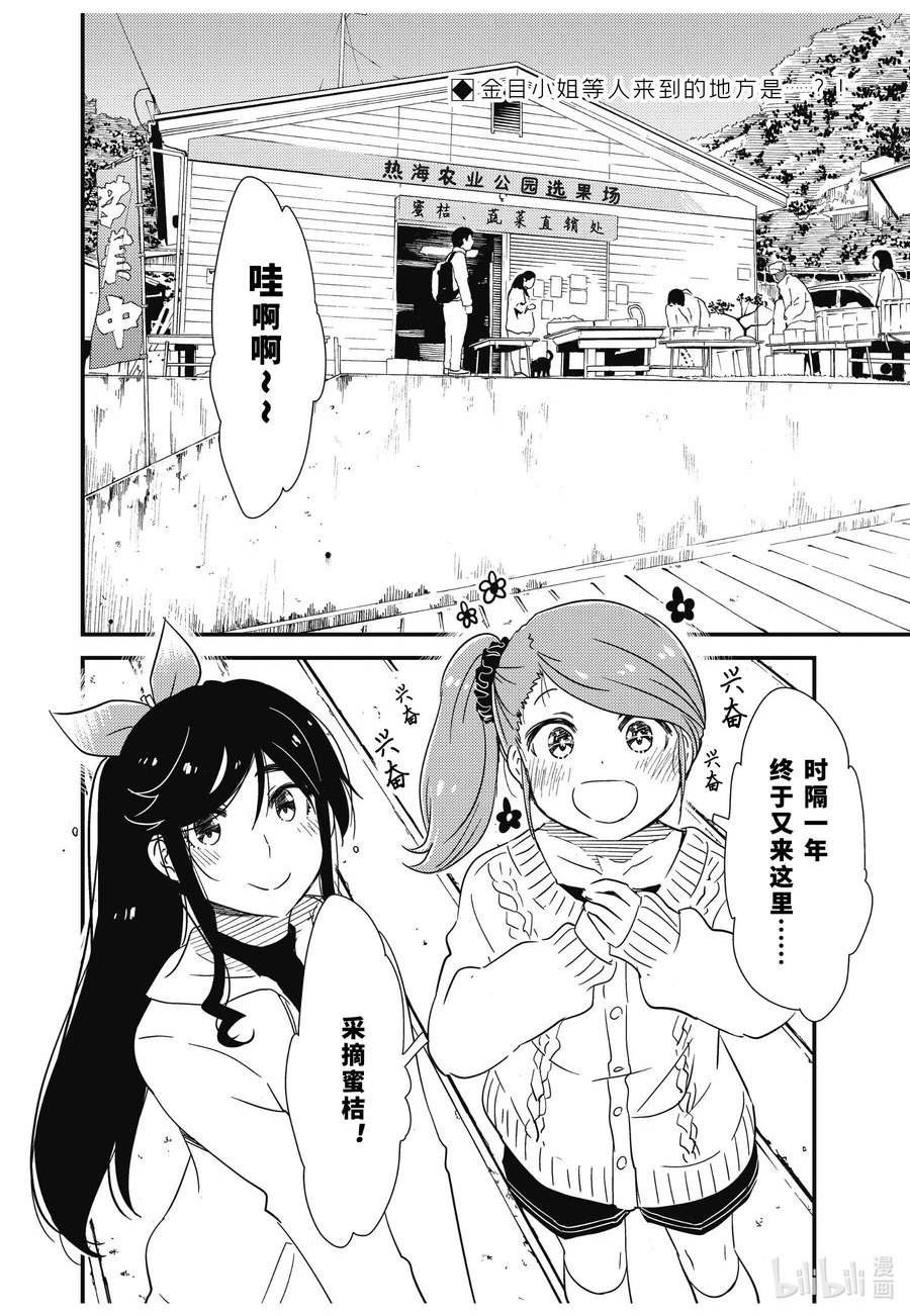 66 呵呵、呵呵呵~1