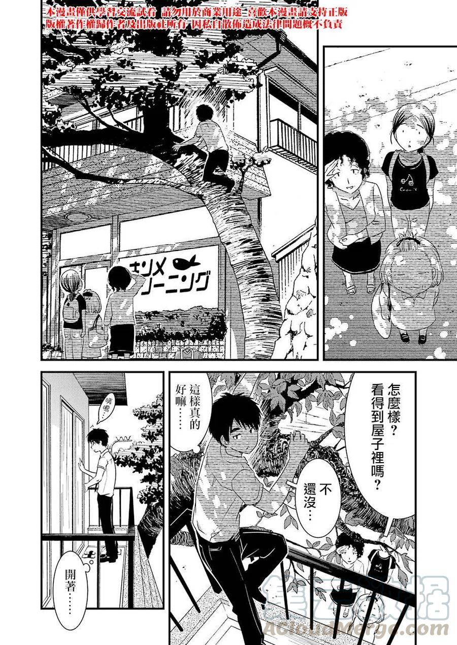 6 这是约定哦3