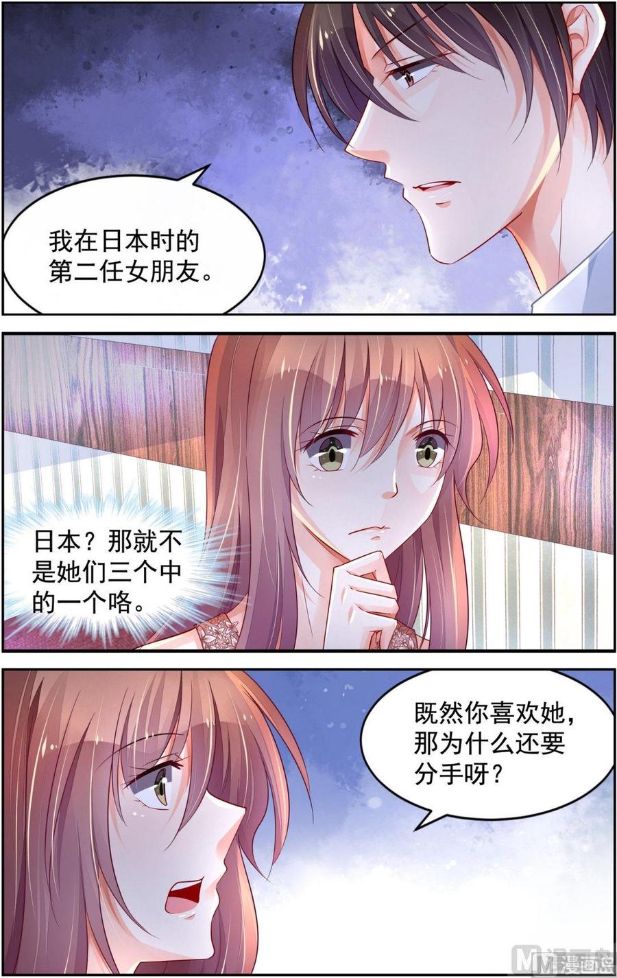 第219话3