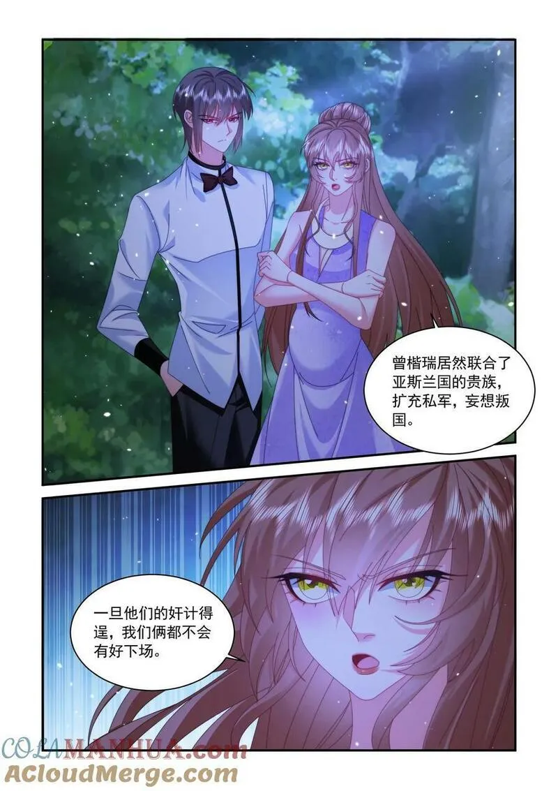 第505话1