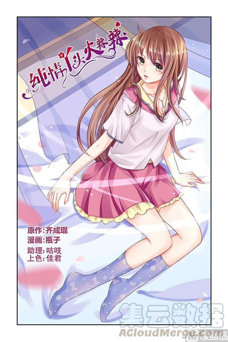 第132话0