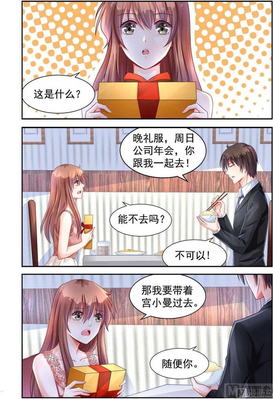 第219话1