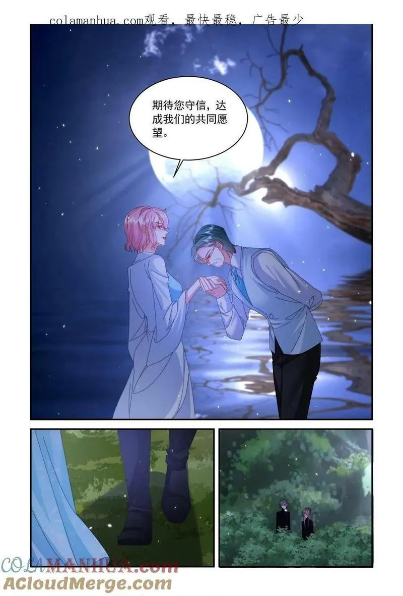 第505话0