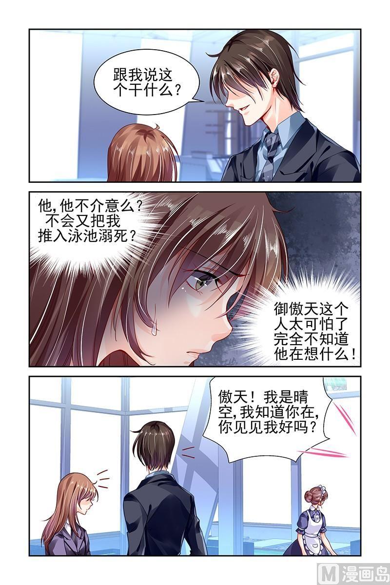 第115话1