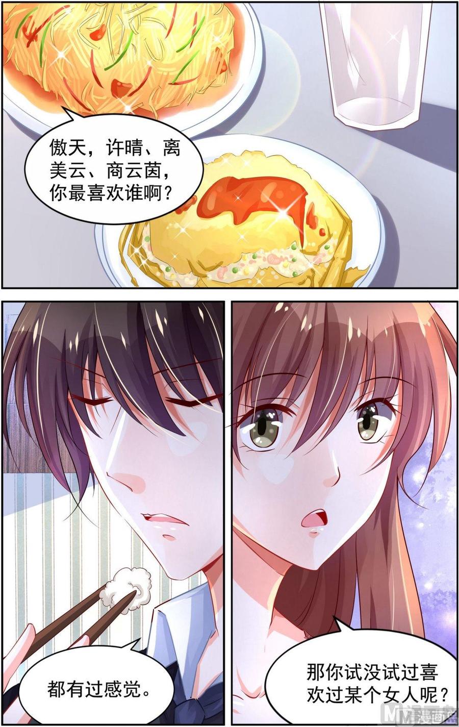 第219话2