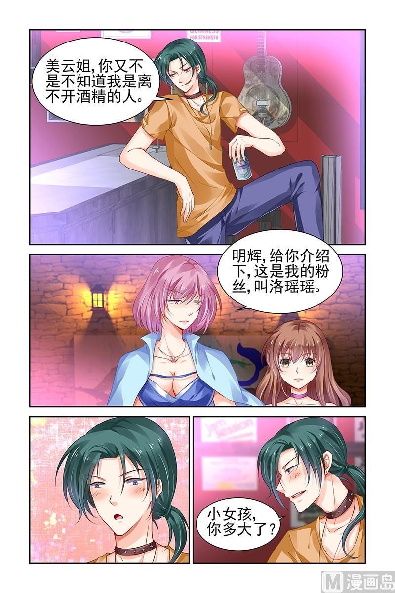 第132话4