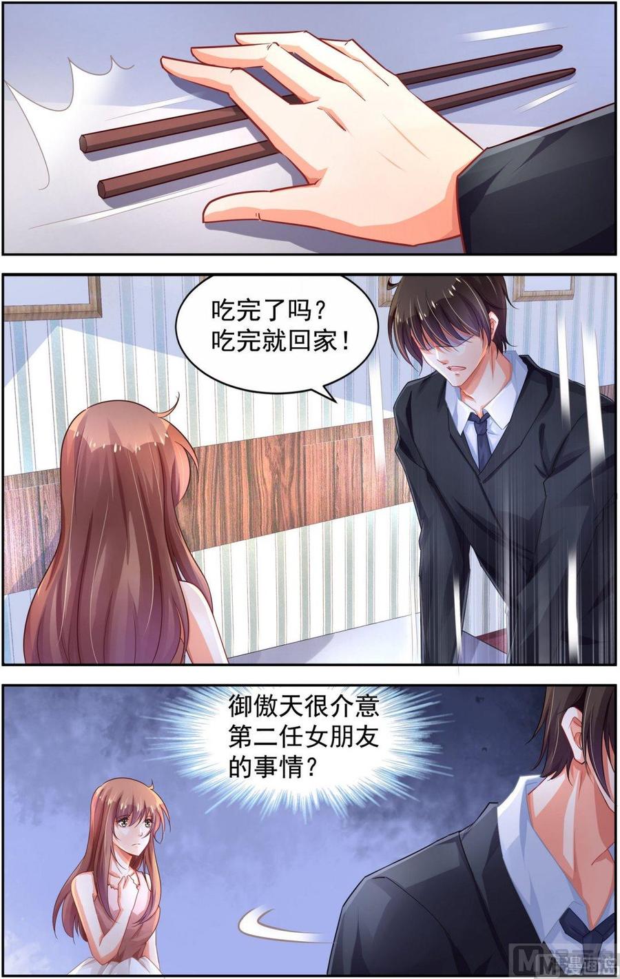 第219话4