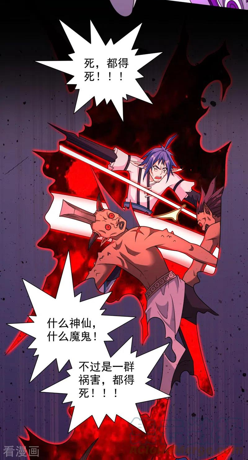 第128话 记忆为什么会痛？2