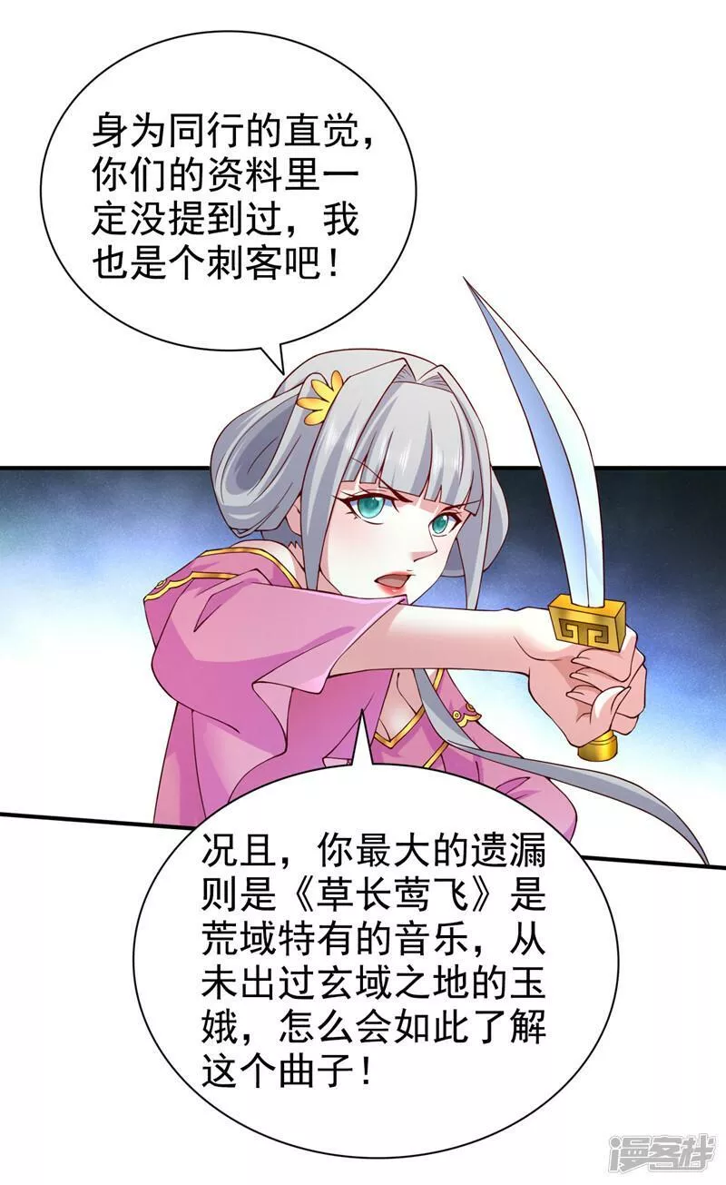 第171话 你认识陆公子？4